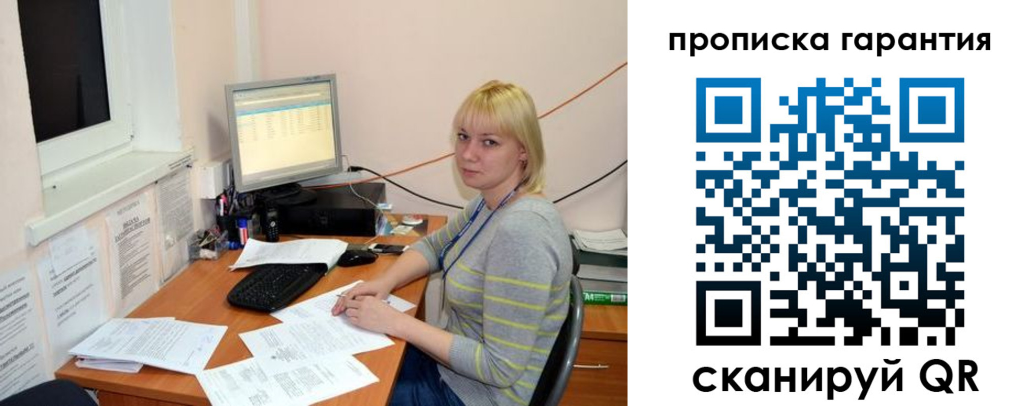 форма 3 в Мичуринске