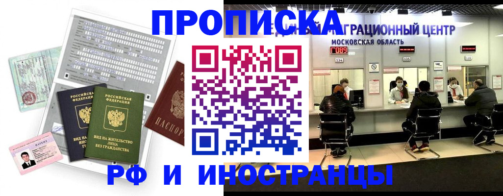 регистрация для дет. сада в Мичуринске