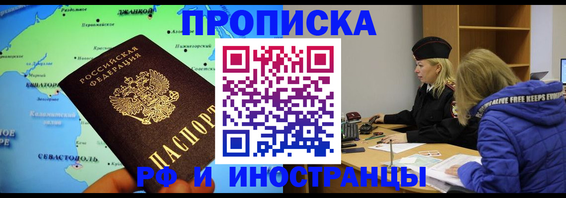 регистрация для дет. сада в Мичуринске